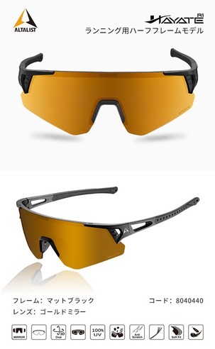 HAYATE R1 Matte Black／Gold
