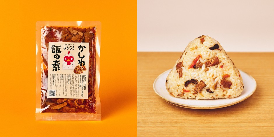 よかろう かしわ飯の素