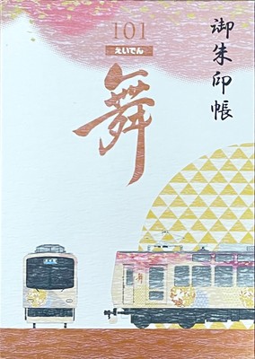 表面