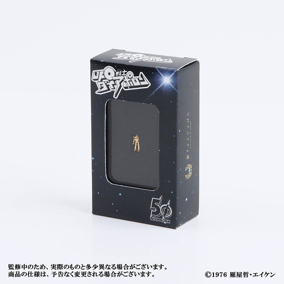 【受注生産・限定100体】UFO戦士ダイアポロン純金立像1g商品画像3