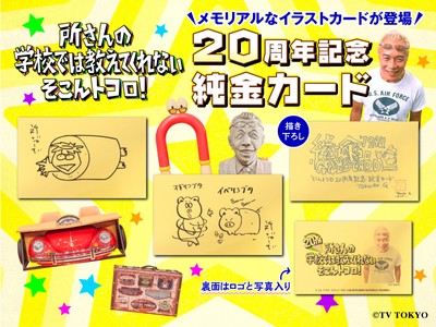 キービジュアル