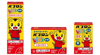 「パブロンキッズかぜシリーズ」パッケージに お子さまに人気のキャラクター“しまじろう”が登場