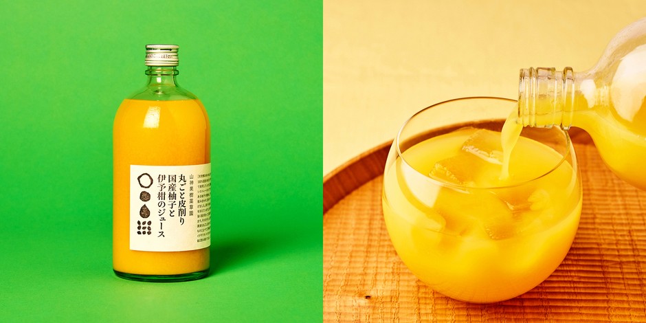山神果樹薬草園 丸ごと皮削り国産柚子と伊予柑のジュース 瓶
