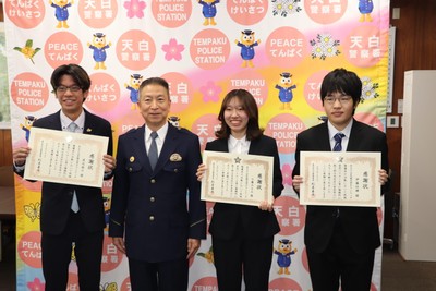 （左から）渡辺さん、杉原署長、工藤さん、伊藤さん