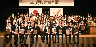 2024年度卒業式の様子(1)