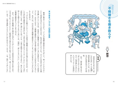 中頁より