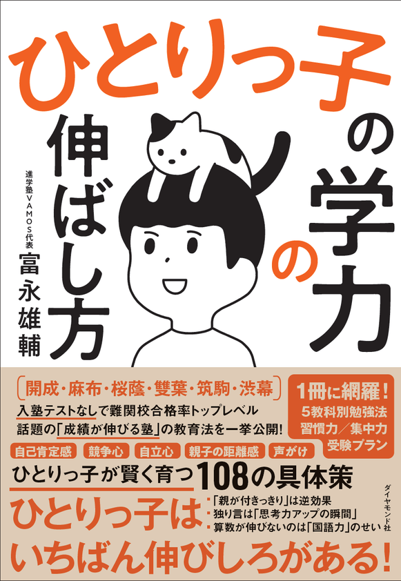 2023年8月に7刷重版