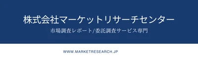 ベラトリックアルデヒドの世界市場（2026年～2032年）、市場規模（純度 99%以上、純度 99%以下）・分析レポートを発表