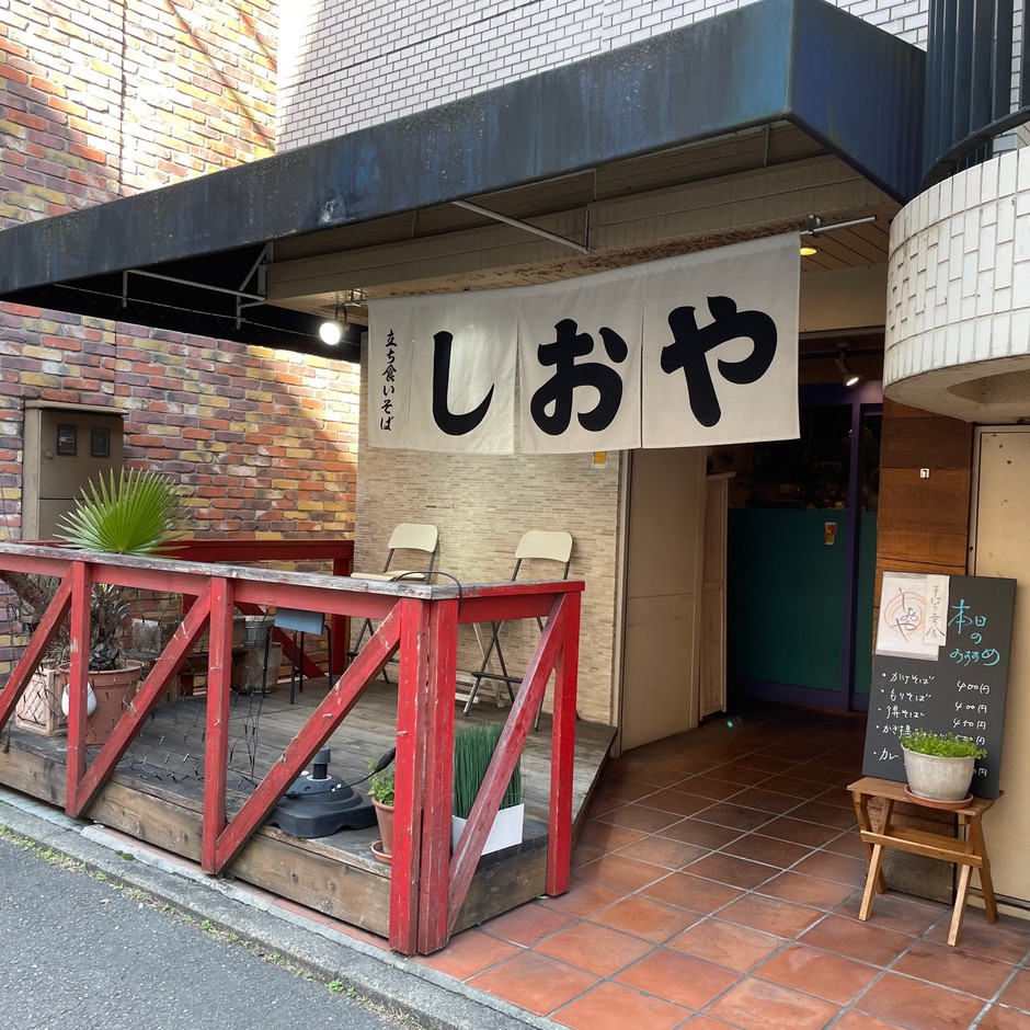 店舗外観
